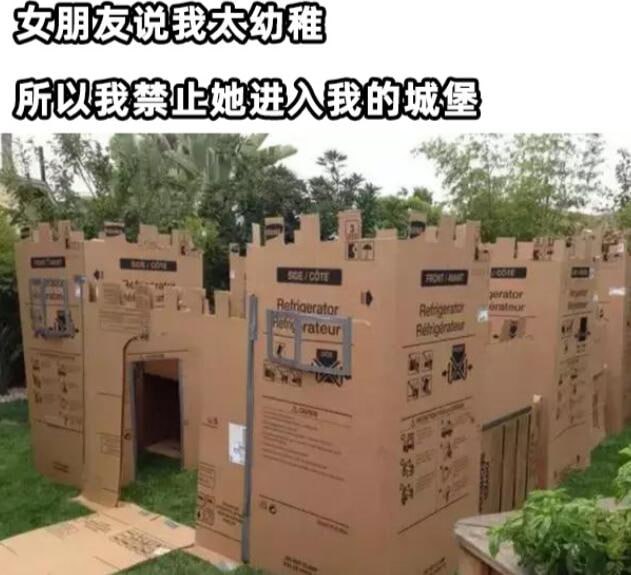 via 6号沙雕网友