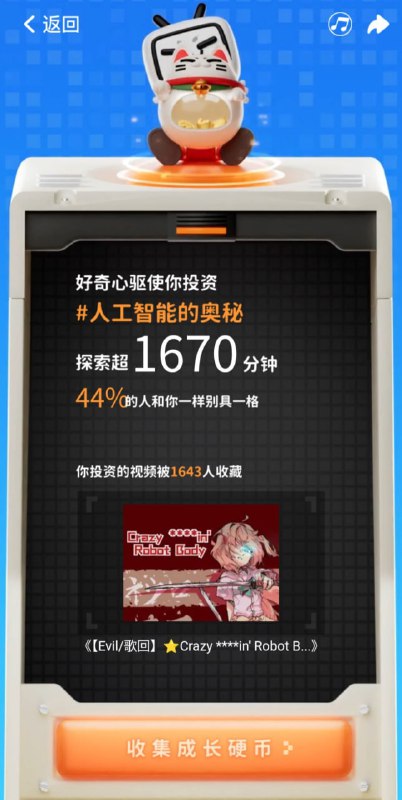 via nsss 穷损猪