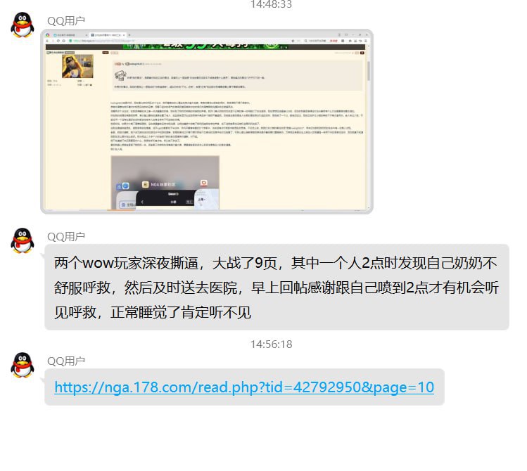 via 7号沙雕网友via 7号沙雕网友