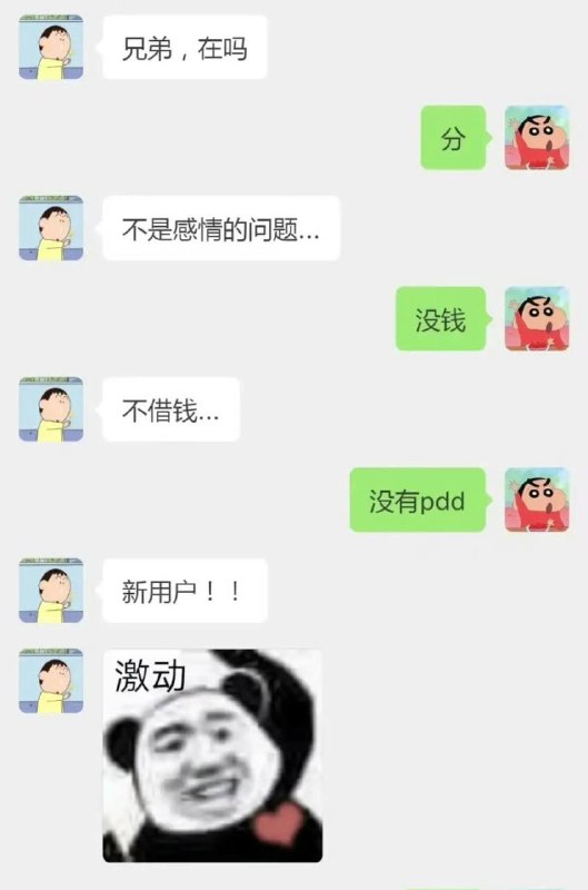 猜到了开头 没猜到结尾from 吃瓜俱乐部