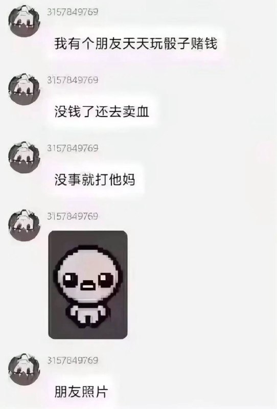 via 犯罪嫌疑人张某