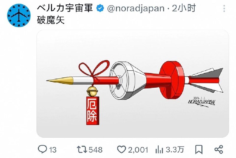 via 8号沙雕网友