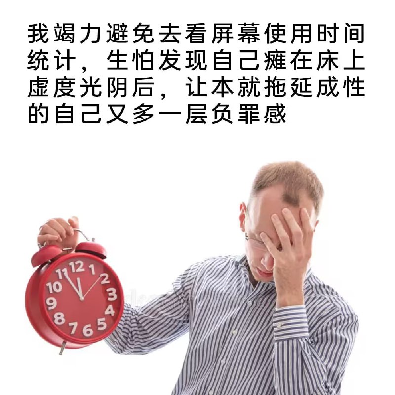 via 7号沙雕网友