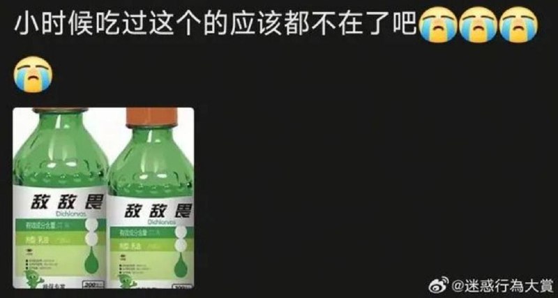 via 7号沙雕网友