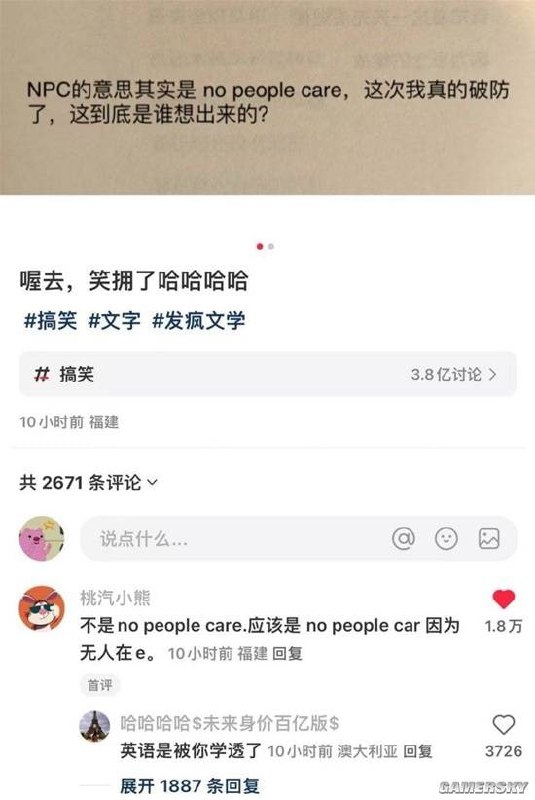 via 7号沙雕网友
