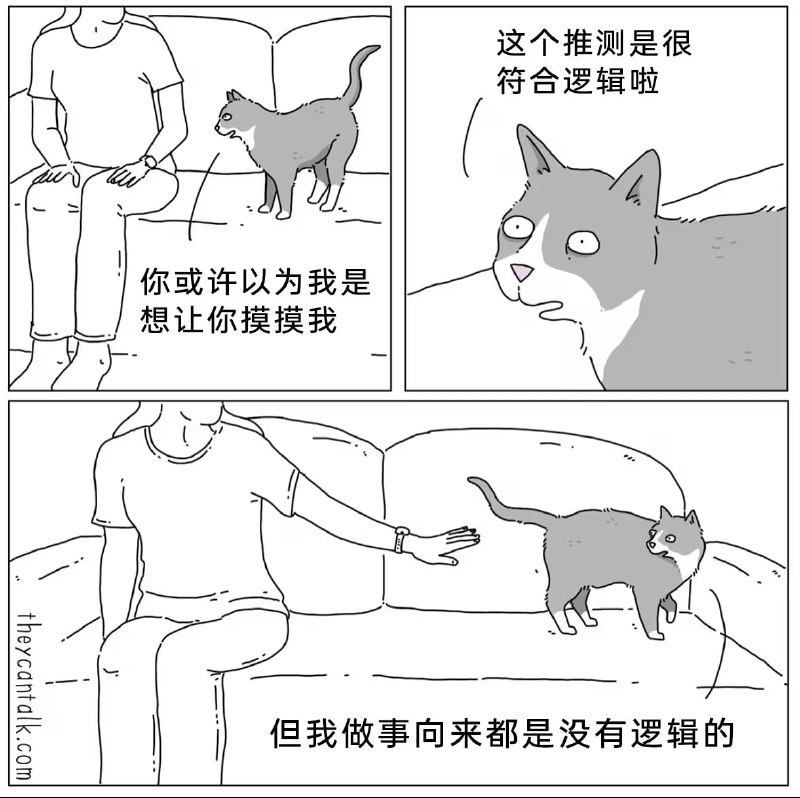via 7号沙雕网友