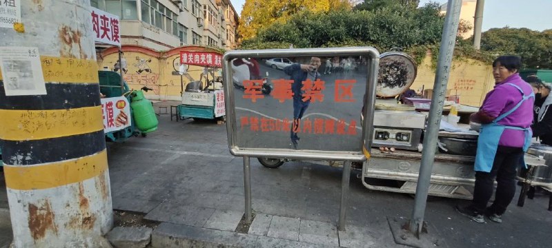 via electri