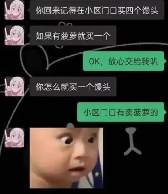 via 犯罪嫌疑人张某