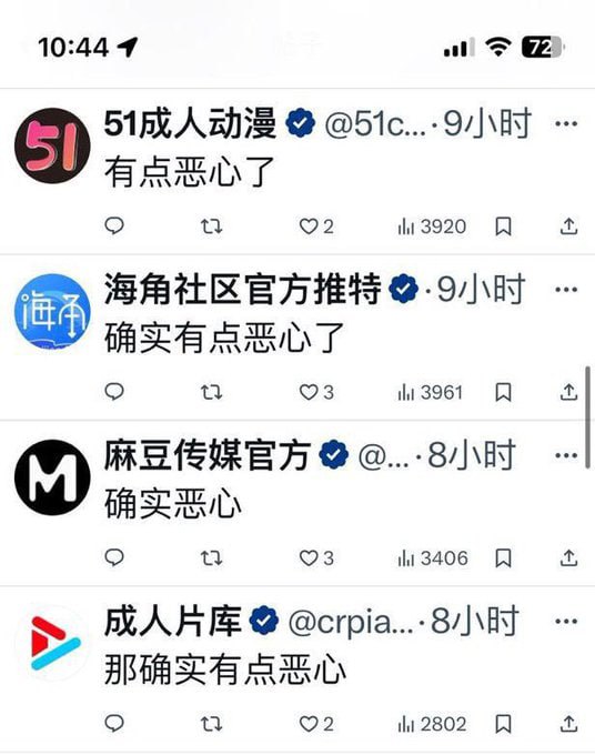 那真的很恶心了