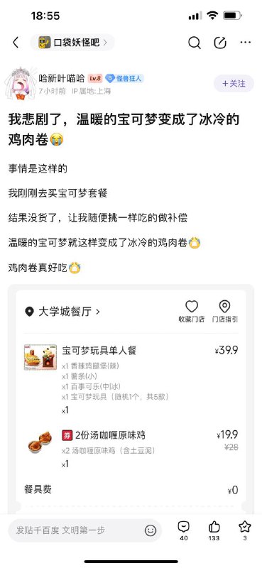 from 咕咕咕 卖掉了~