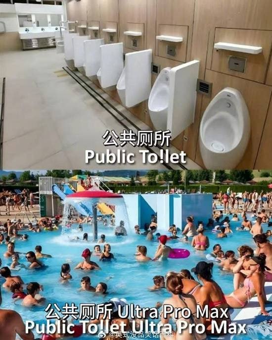 via 7号沙雕网友