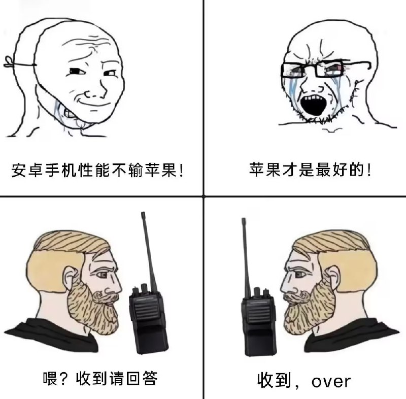 via 6号沙雕网友