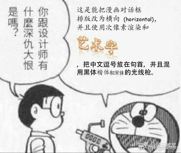 from 洛希极限 via Enlysure