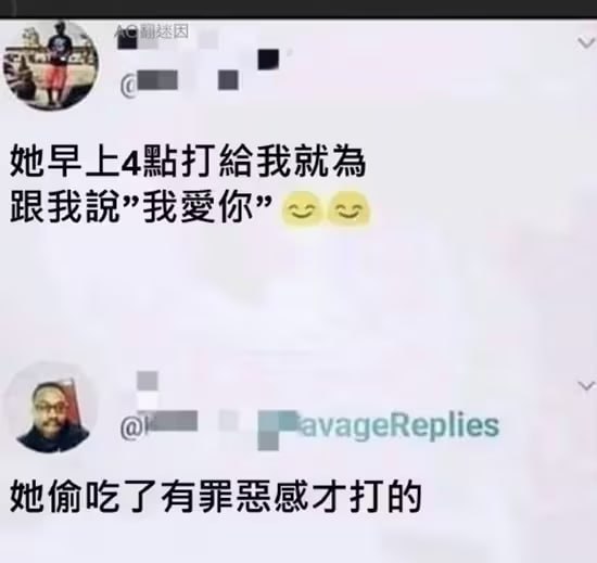via 6号沙雕网友