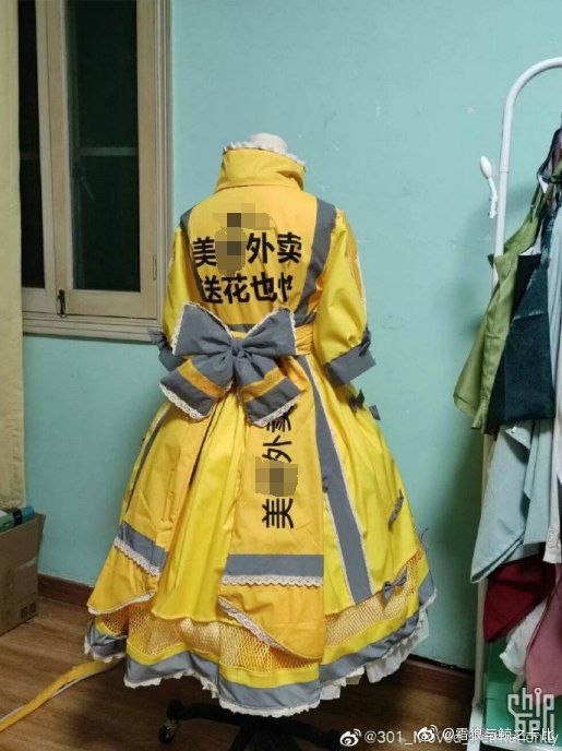 美人外卖from 猫猫窝🐱美人外卖from 猫猫窝🐱