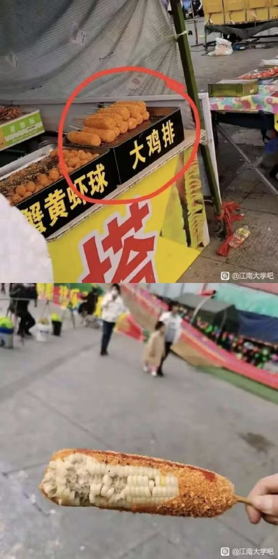 via 6号沙雕网友
