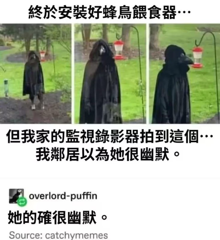 via 7号沙雕网友