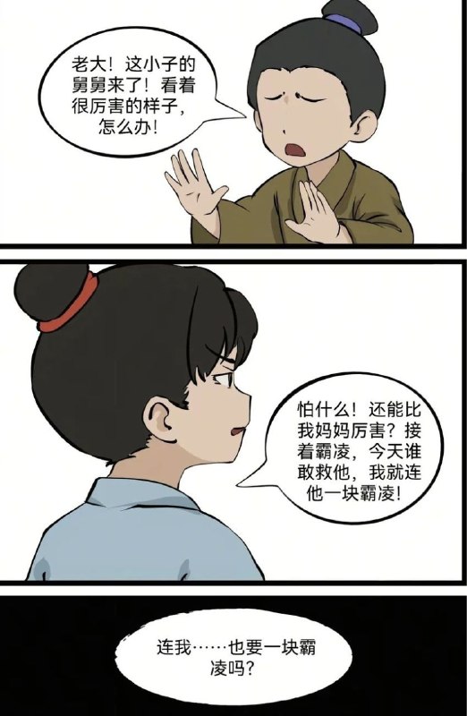 霸之意志霸之意志