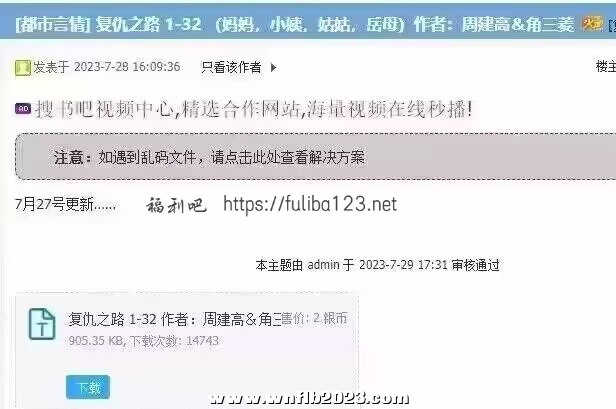 复仇之路这本书的作者走了，本来想养肥再发的，唉