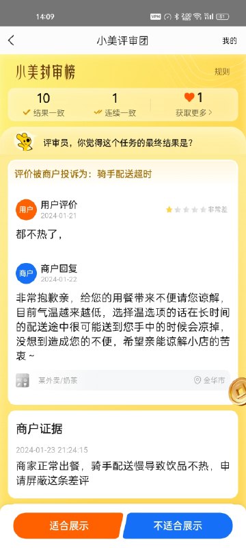bro是闪电侠但是被无良老板怪罪bro是闪电侠但是被无良老板怪罪