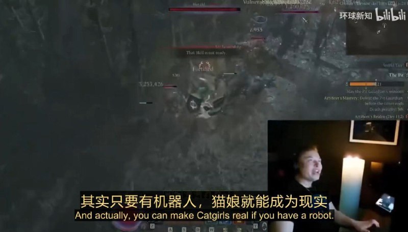 马斯克在玩游戏时谈AGI和人形机器人的未来via NGC2264马斯克在玩游戏时谈AGI和人形机器人的未来via NGC2264
