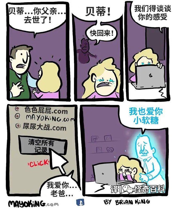 via 犯罪嫌疑人张某