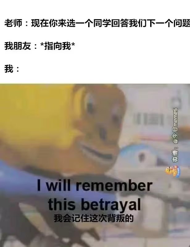 via 6号沙雕网友