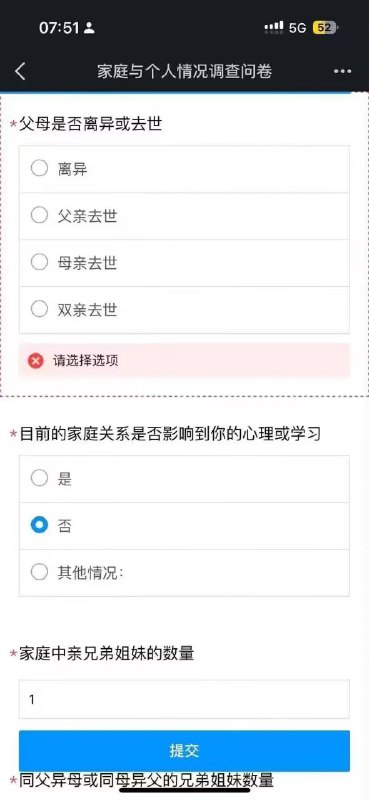 今天你的父母必须死一个via DICE-Official 𝕏 IP属地