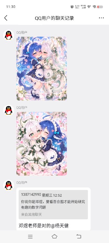 from 煎蛋无聊图from 煎蛋无聊图