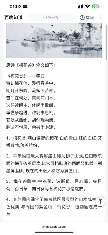 虽然是老梗，但还是想发一下🤣