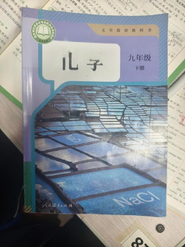 ……from 平壤卫视