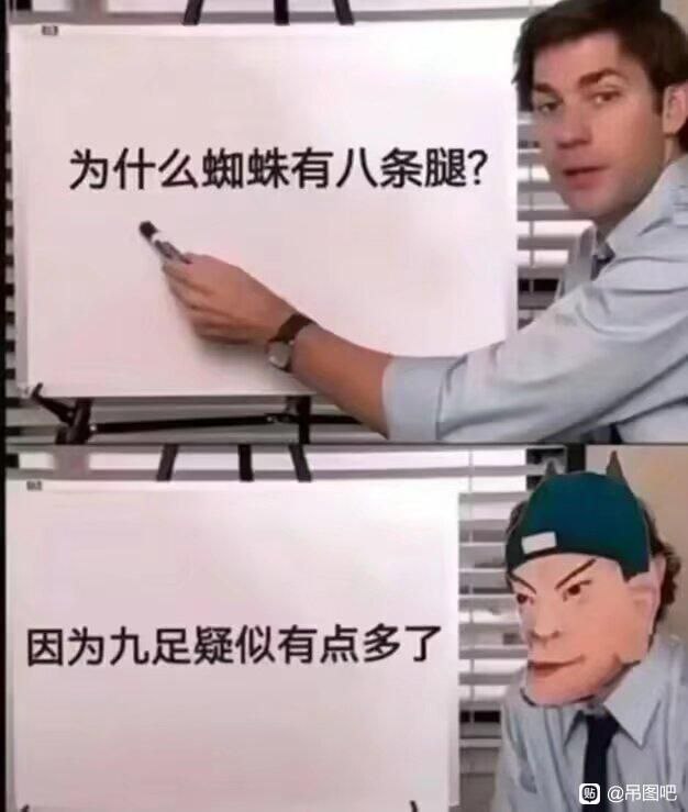 via 8号沙雕网友