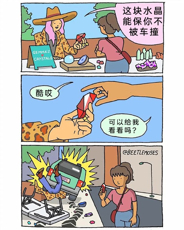 via 7号沙雕网友