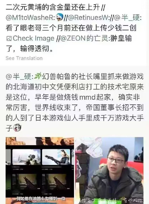 from ⚠️ 美图与沙雕 ⚠️