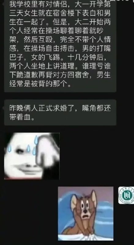 via 軟綿綿的 史萊姆