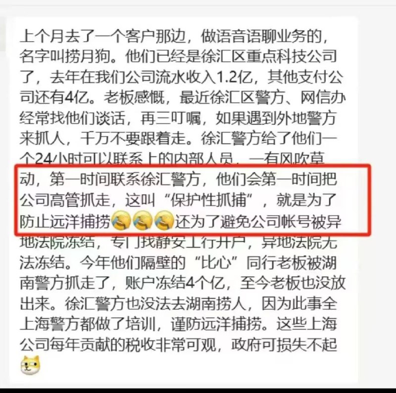 故事会from MJJ出征