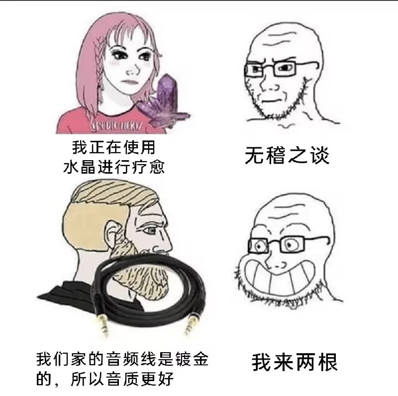 /投稿via 7号沙雕网友