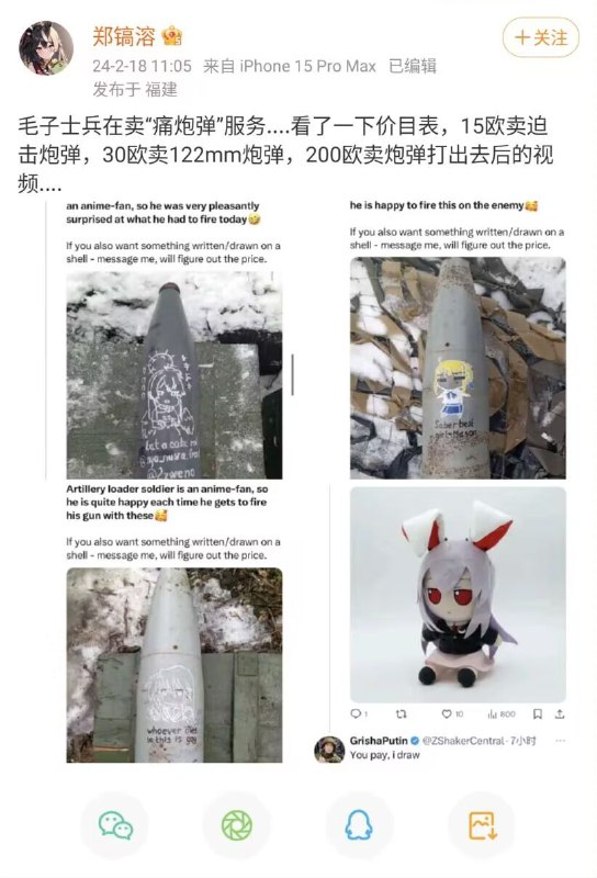 不得不说画的真好，屈才了不得不说画的真好，屈才了