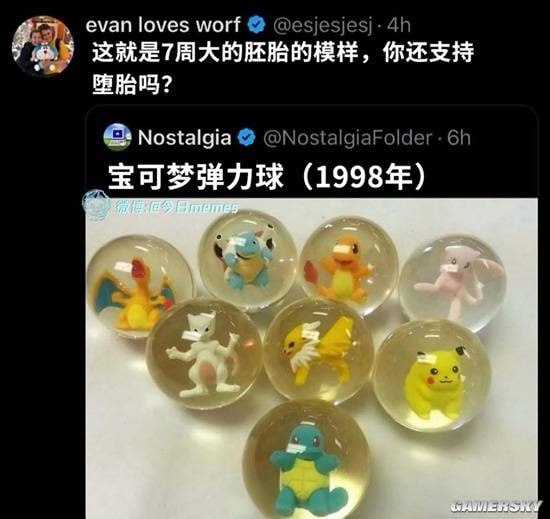 via 7号沙雕网友