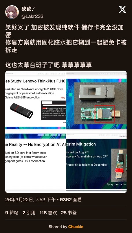 from 🔮 奇闻异录 与 沙雕时刻 meme collection