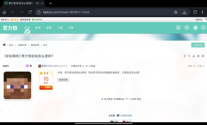 笑点解析