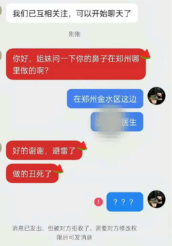 😅from 平壤卫视