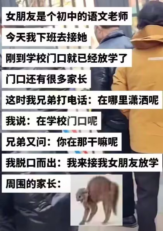 via 8号沙雕网友