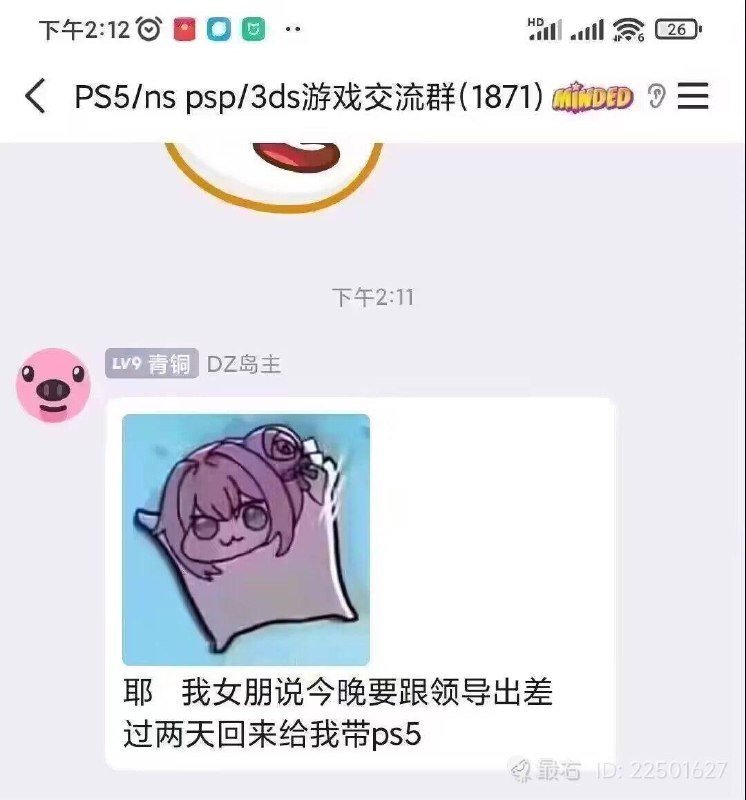 via 犯罪嫌疑人张某