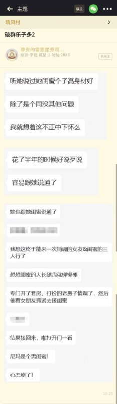 via 泽大福