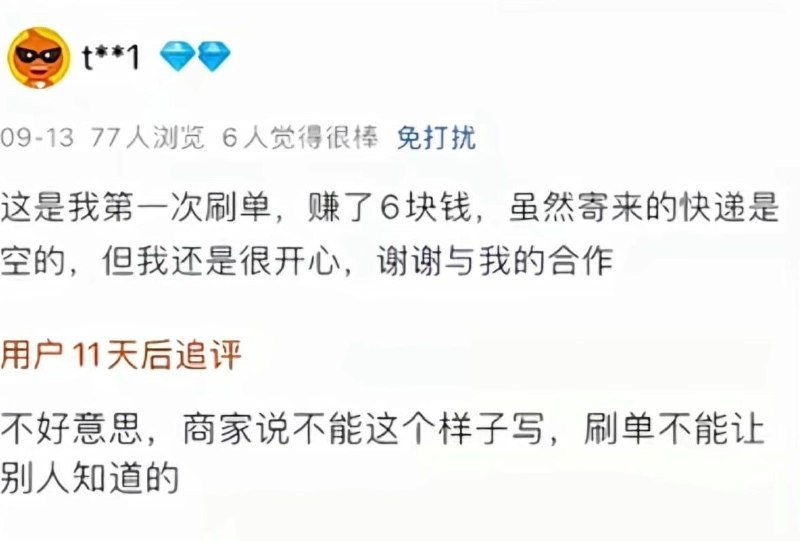透着大学生清澈的眼神