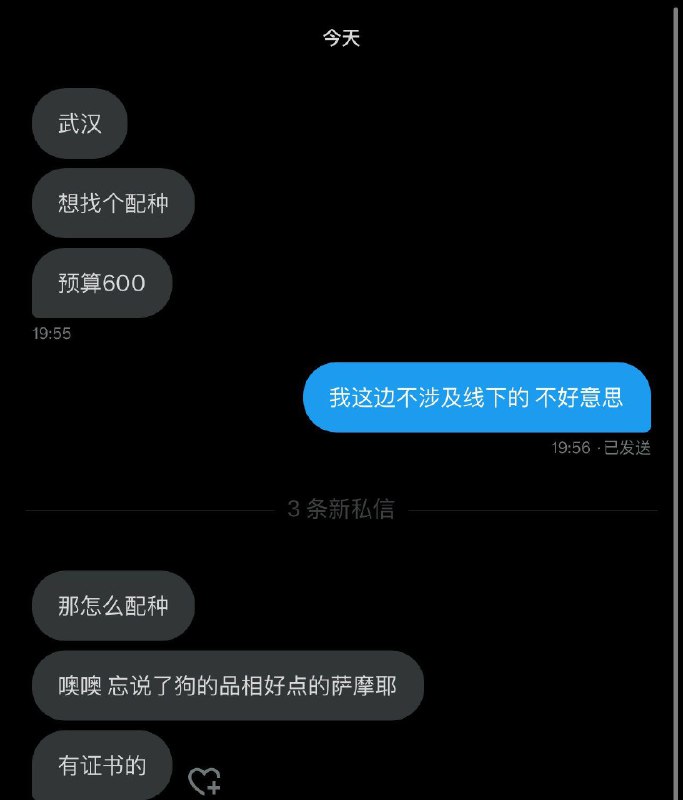 from Gawr Guraᅠ⁧~喵⁧
