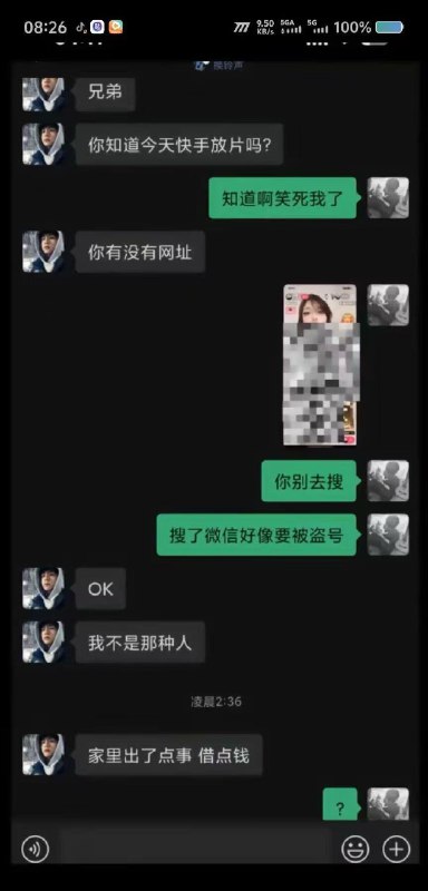 from 咕咕咕 卖掉了~ via DECADE