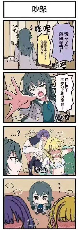 via 犯罪嫌疑人张某