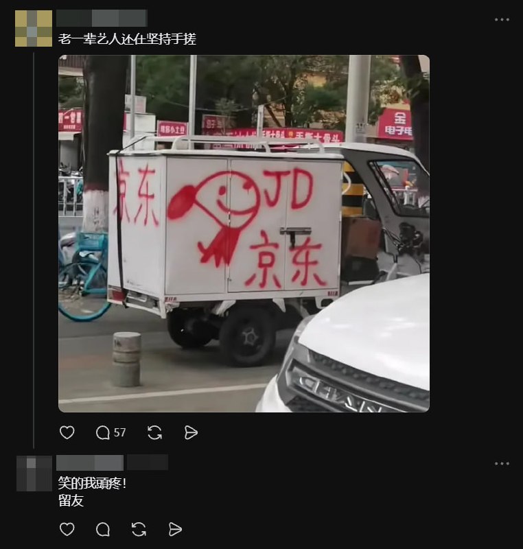 via 小猫